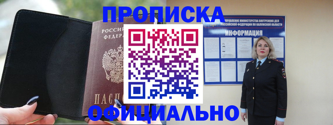 найти адрес прописки в Сыктывкаре