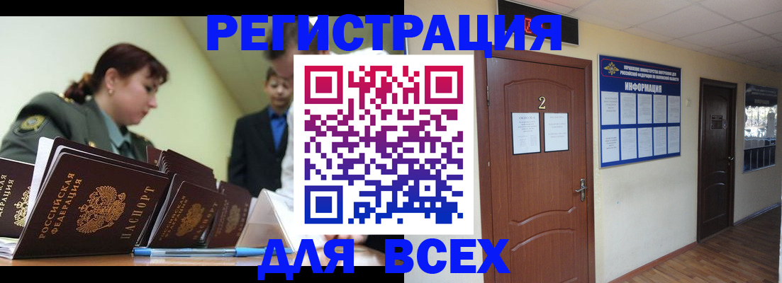 временная регистрация поиск в Сыктывкаре