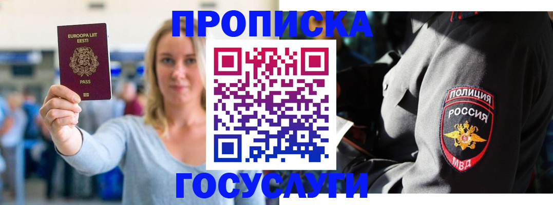 регистрация в Сыктывкаре