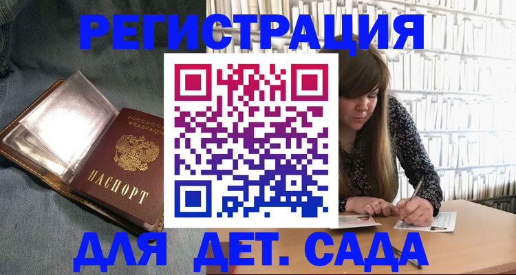 прописка иностранных граждан в Сыктывкаре