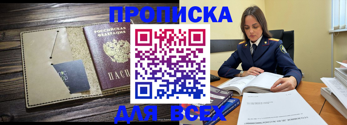 регистрация для дет. сада в Сыктывкаре